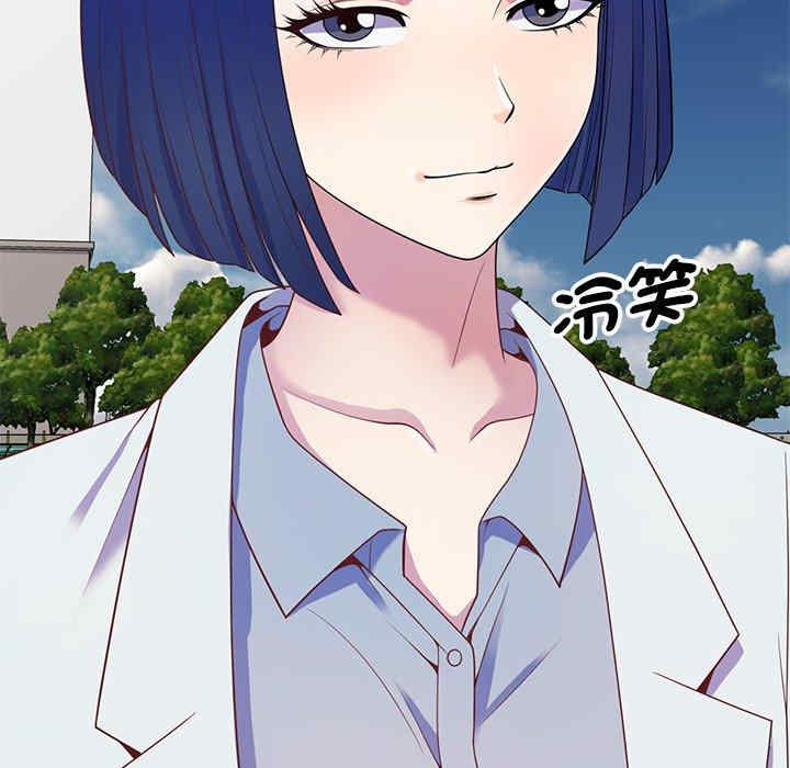 我的老婆是老师/别叫我老师