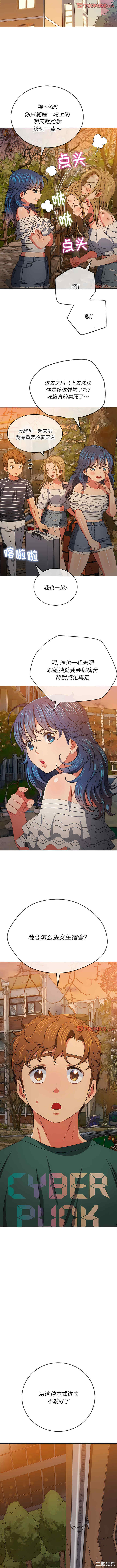 难缠小恶女/恶女勾勾缠