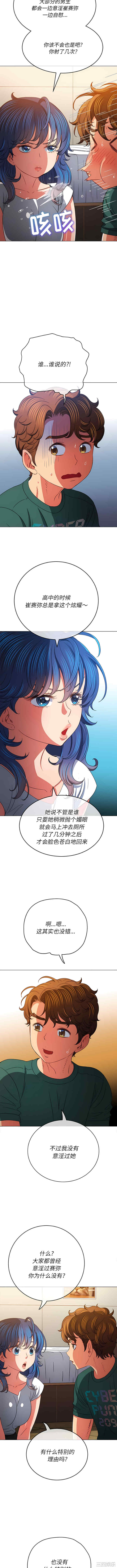 难缠小恶女/恶女勾勾缠