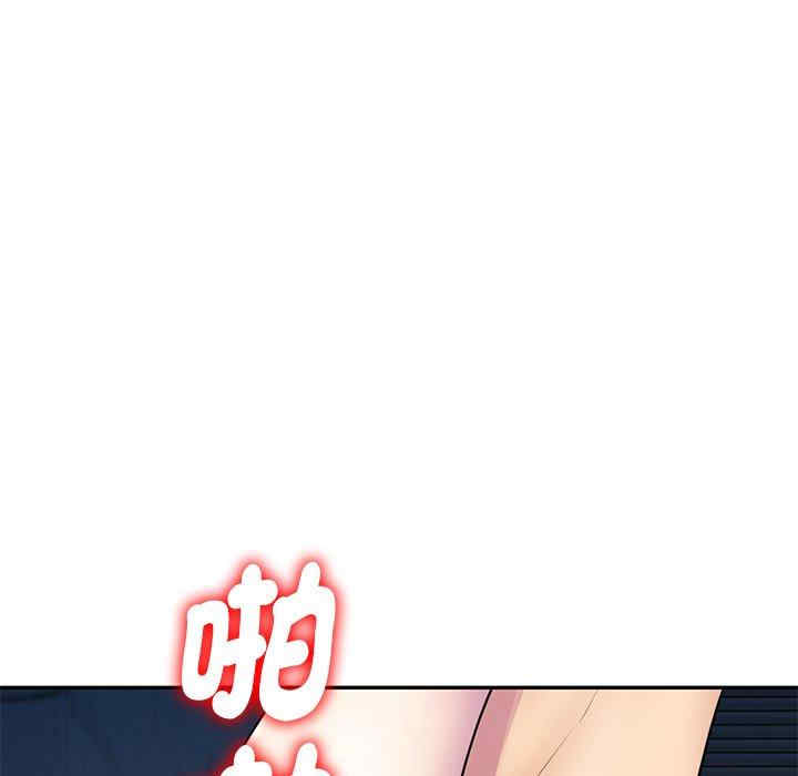 我的老婆是老师/别叫我老师