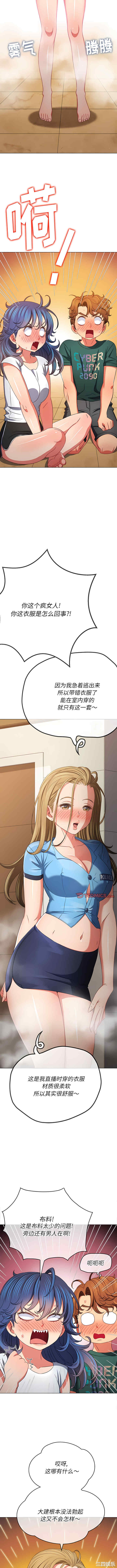 难缠小恶女/恶女勾勾缠