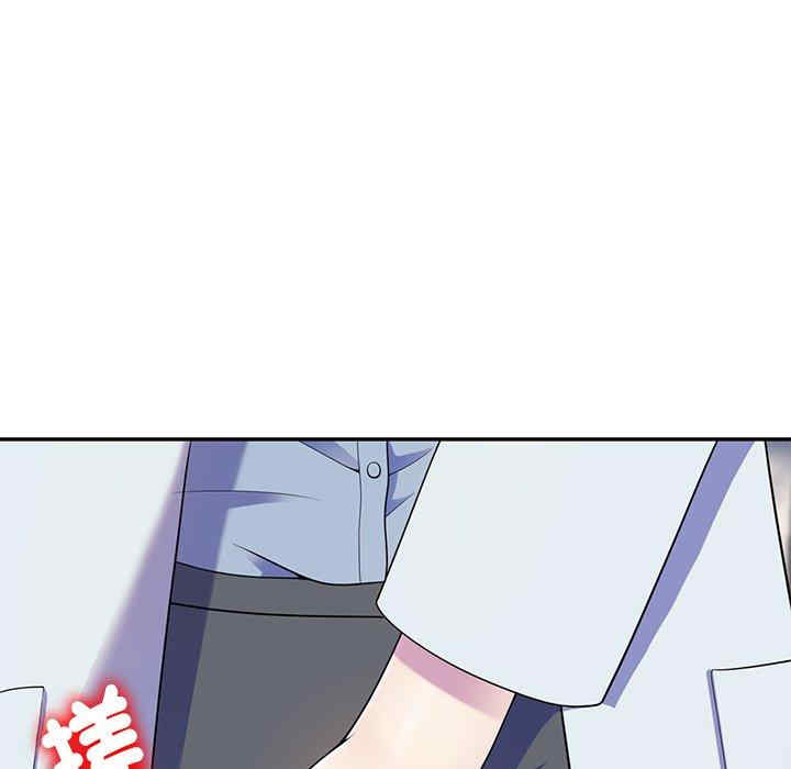 我的老婆是老师/别叫我老师