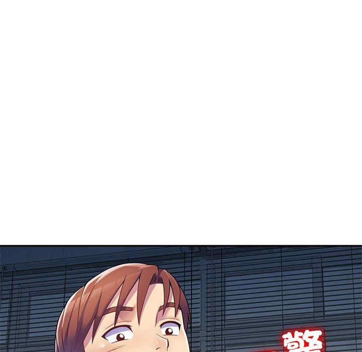 我的老婆是老师/别叫我老师