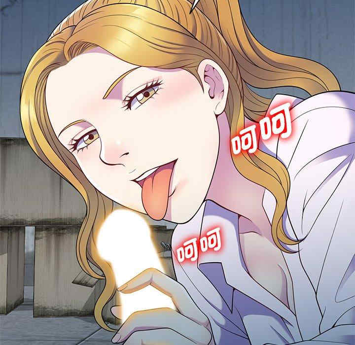 我的老婆是老师/别叫我老师