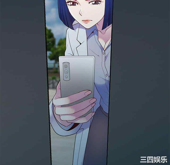 我的老婆是老师/别叫我老师