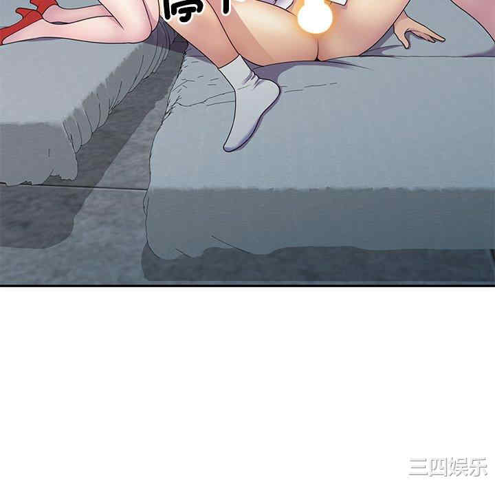 我的老婆是老师/别叫我老师