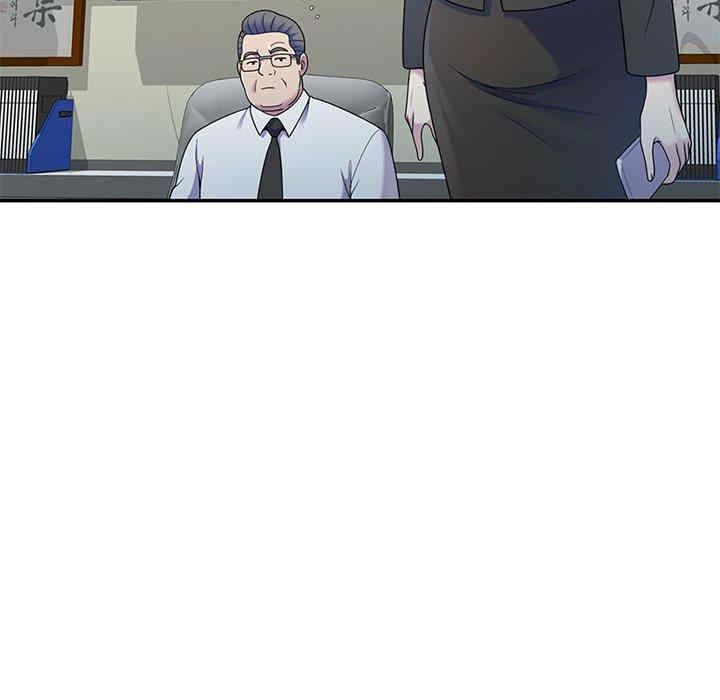 我的老婆是老师/别叫我老师