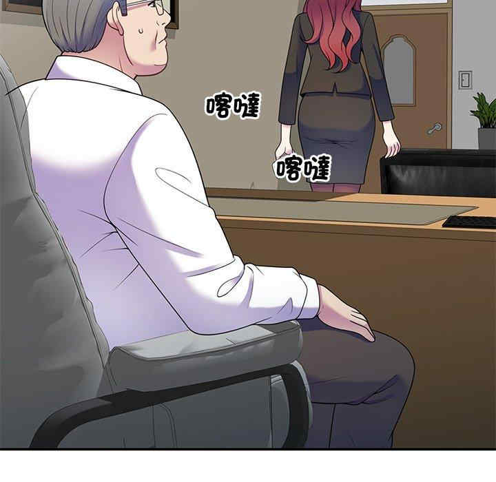 我的老婆是老师/别叫我老师