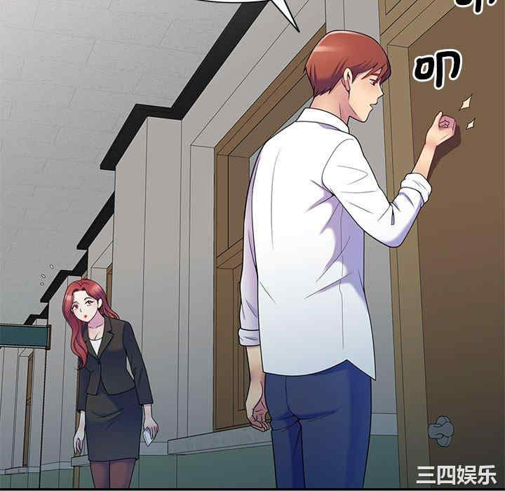 我的老婆是老师/别叫我老师