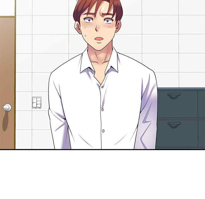 我的老婆是老师/别叫我老师