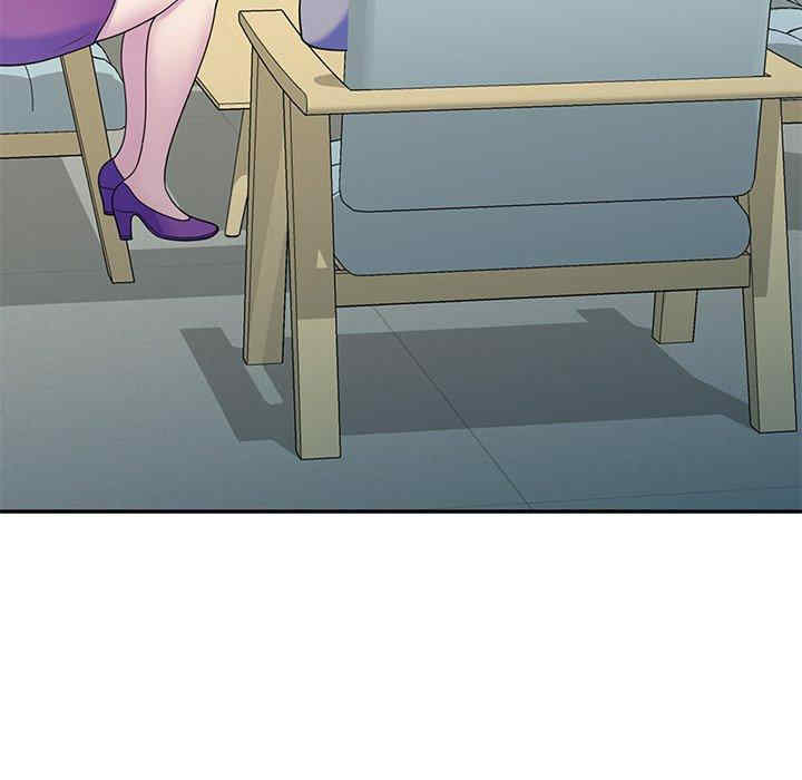 我的老婆是老师/别叫我老师