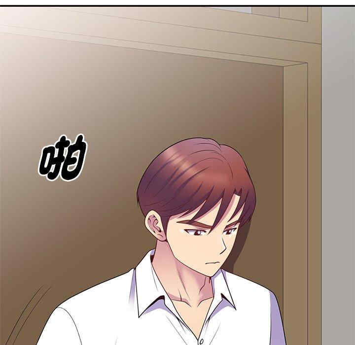 我的老婆是老师/别叫我老师