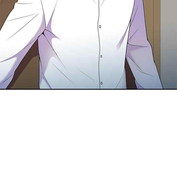 我的老婆是老师/别叫我老师