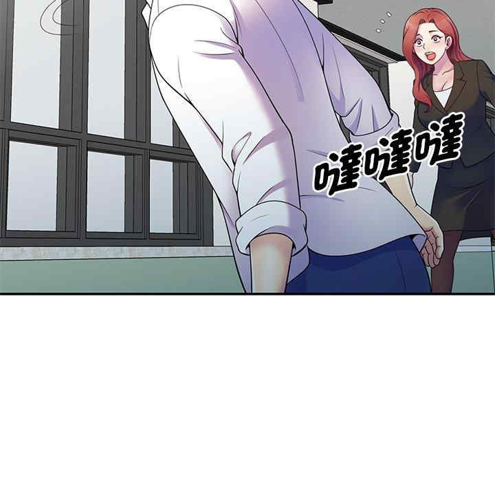 我的老婆是老师/别叫我老师