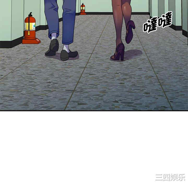 我的老婆是老师/别叫我老师