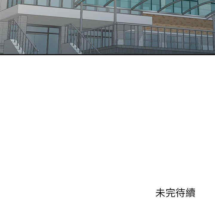 我的老婆是老师/别叫我老师