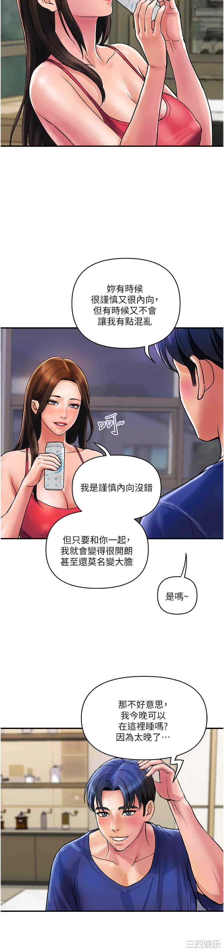 贵妇百货
