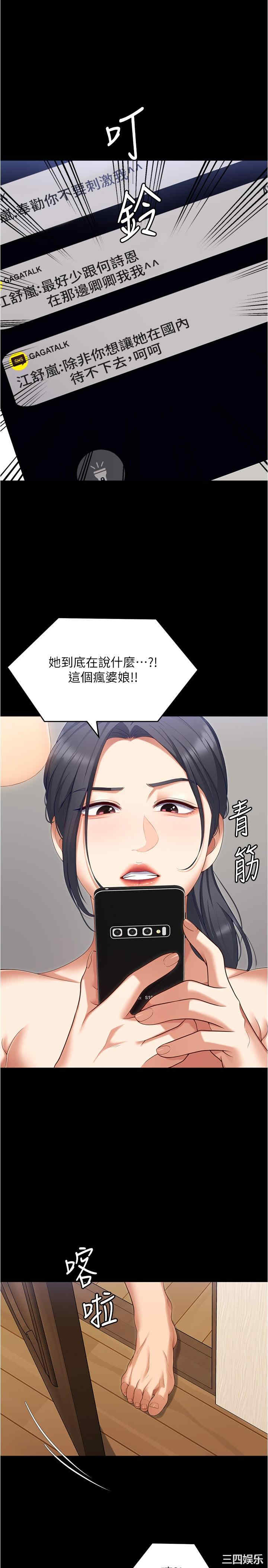 今晚就决定吃你了