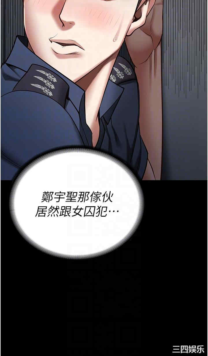 监狱女囚