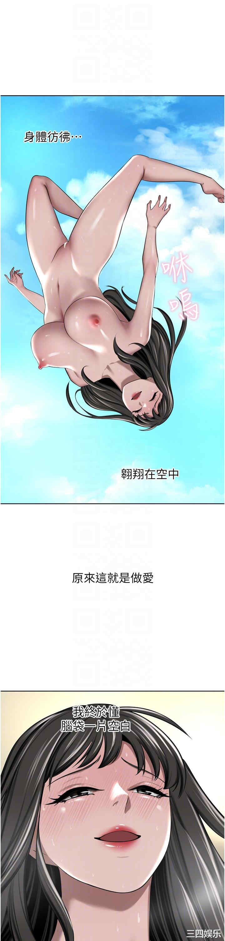 豪门人妻