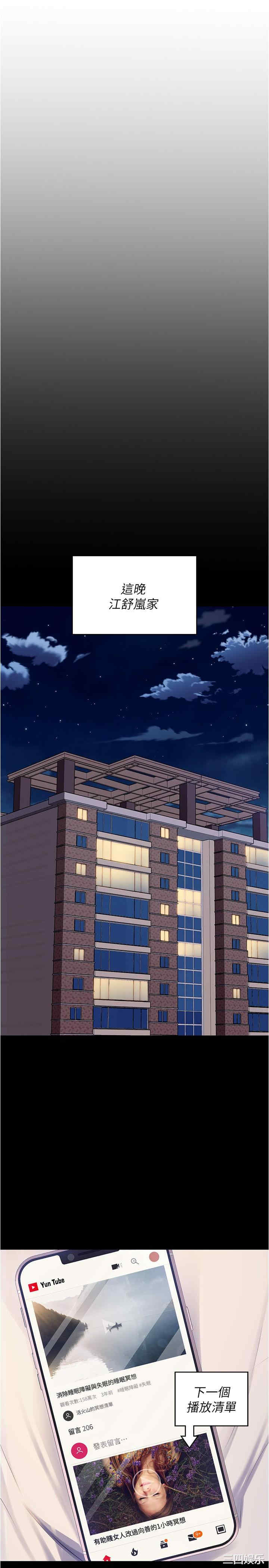 今晚就决定吃你了