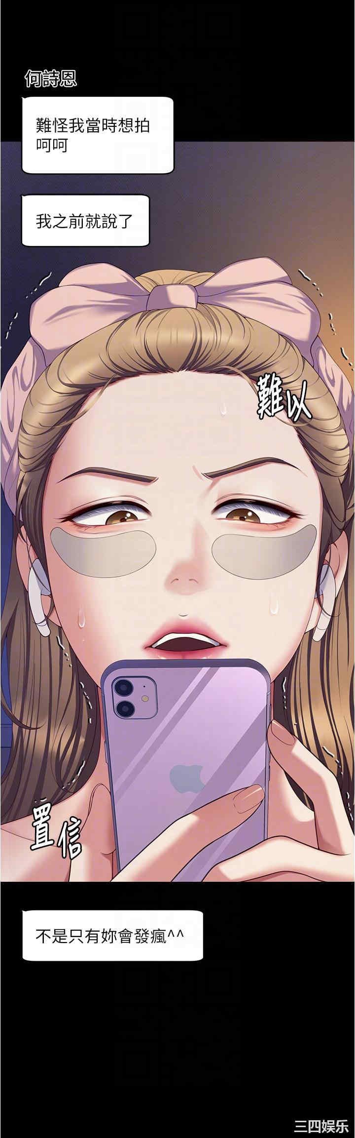 今晚就决定吃你了