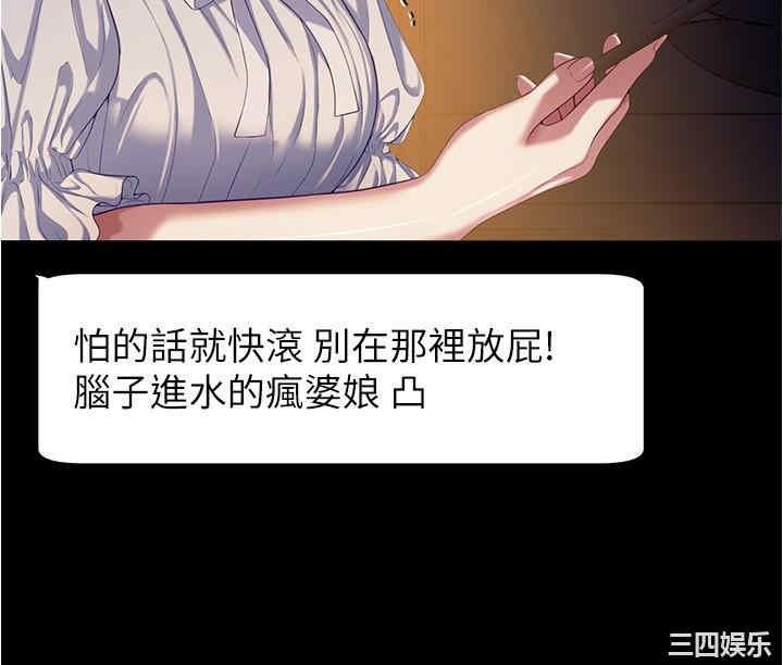 今晚就决定吃你了