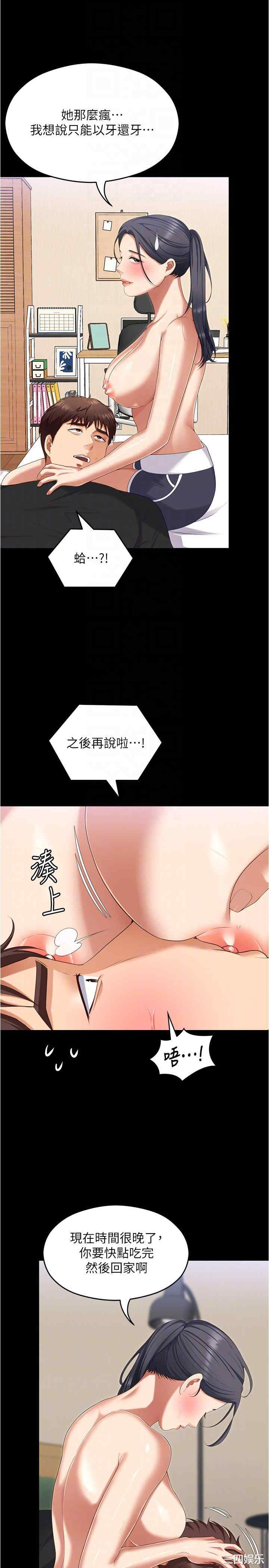 今晚就决定吃你了