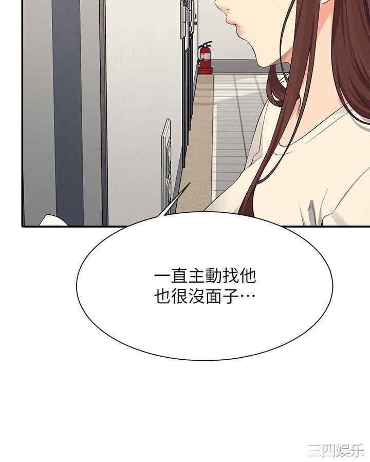 谁说理组没正妹？