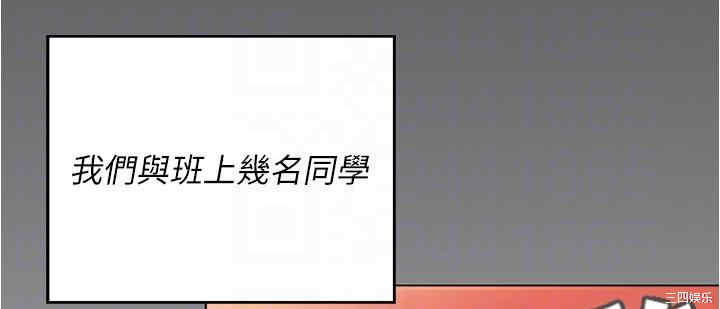 今晚就决定吃你了