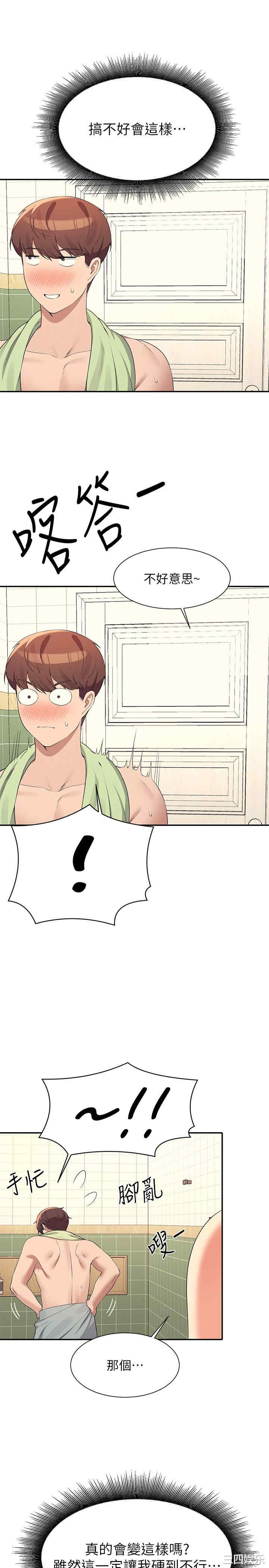 谁说理组没正妹？