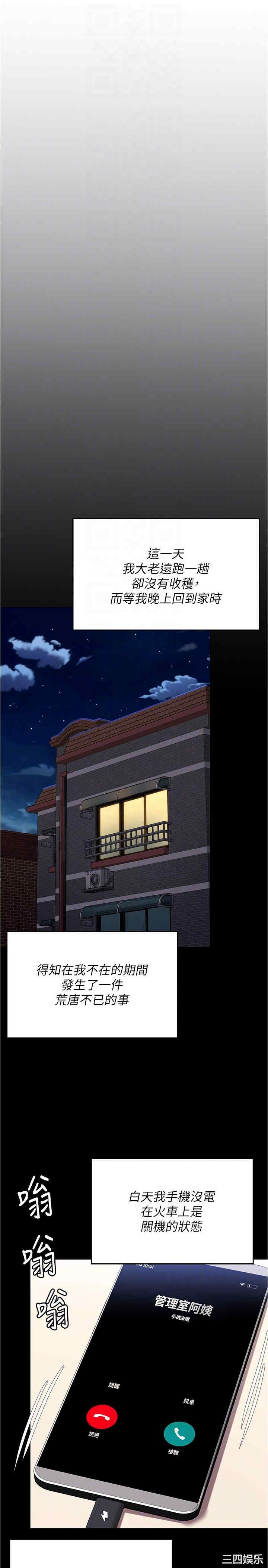 今晚就决定吃你了