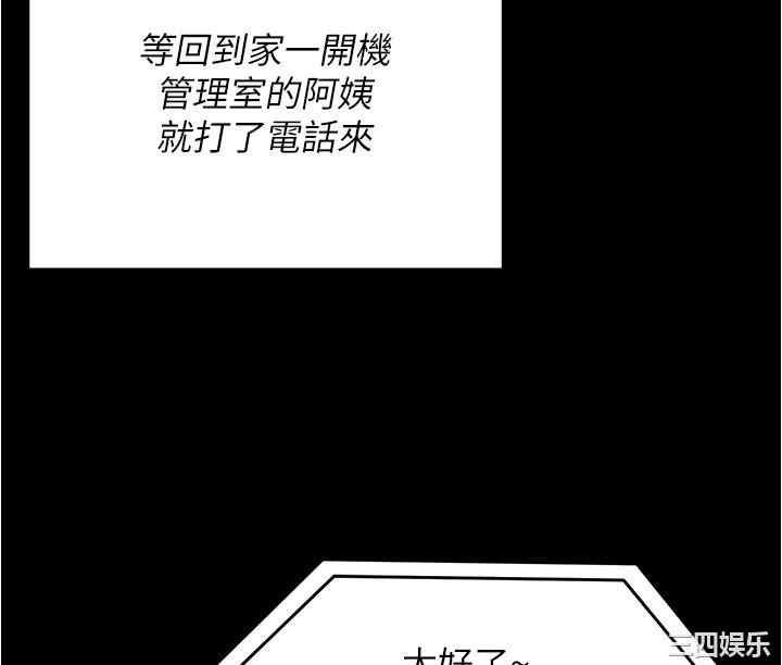 今晚就决定吃你了