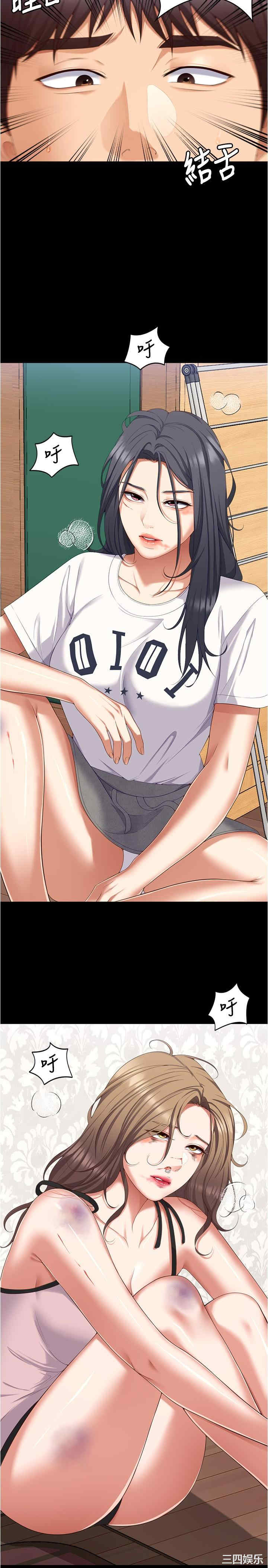 今晚就决定吃你了