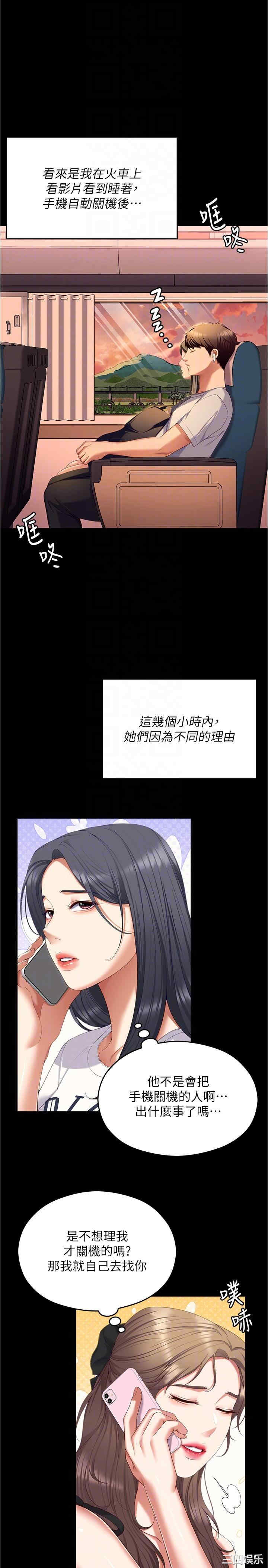 今晚就决定吃你了