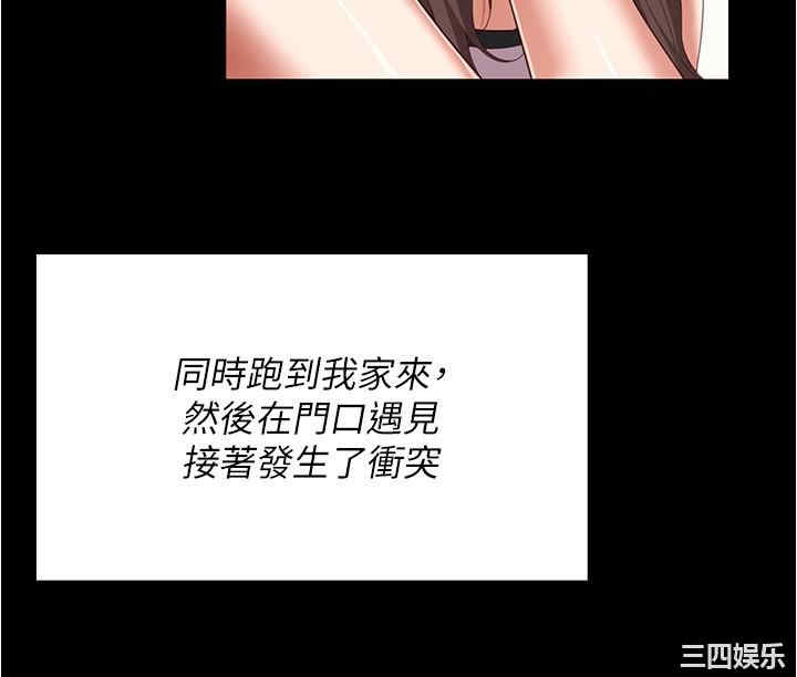 今晚就决定吃你了