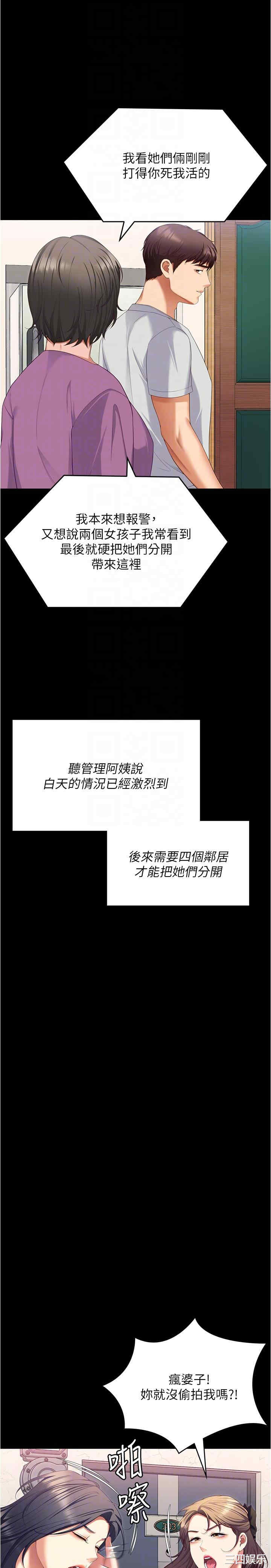 今晚就决定吃你了