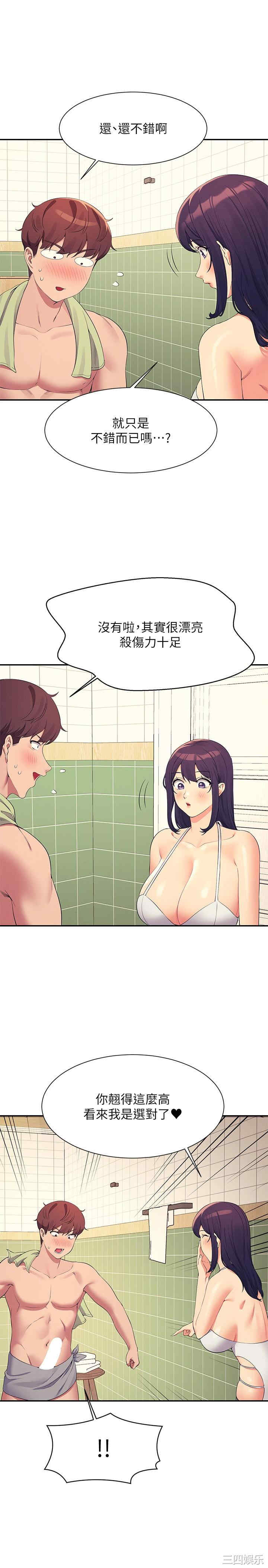 谁说理组没正妹？