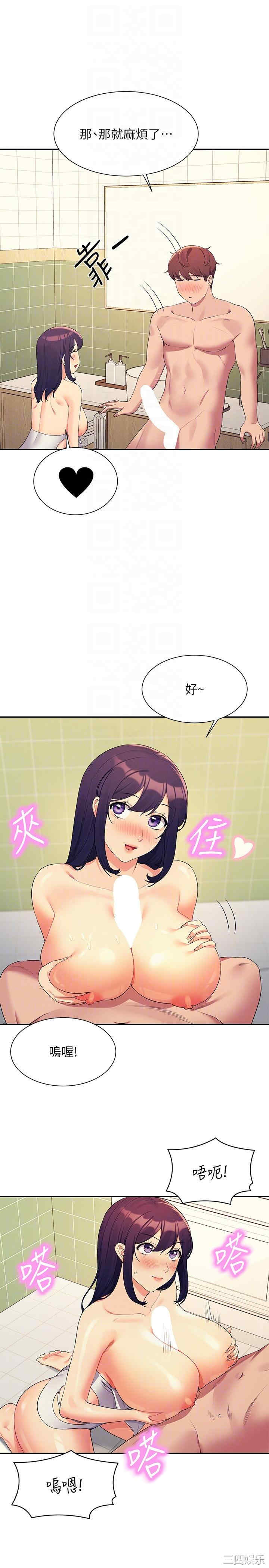 谁说理组没正妹？