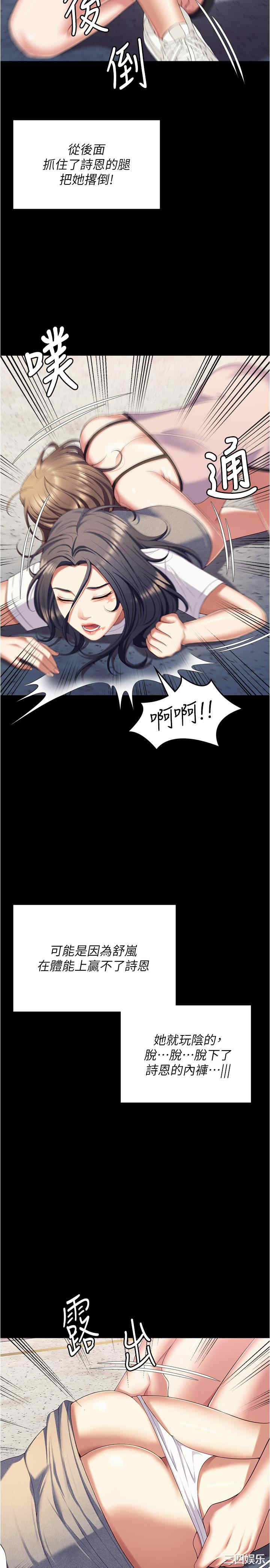 今晚就决定吃你了