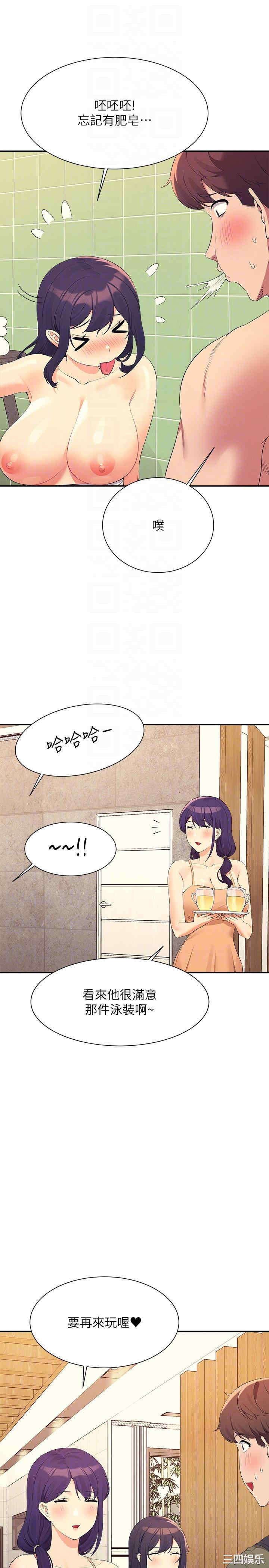 谁说理组没正妹？