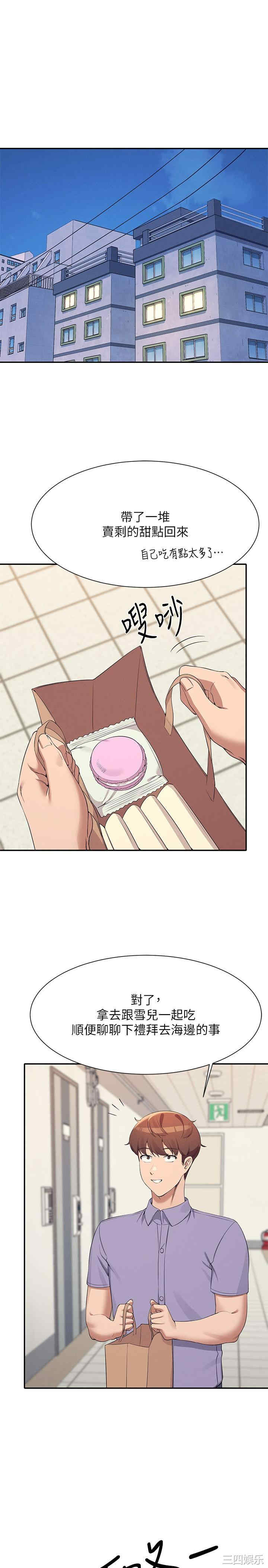 谁说理组没正妹？