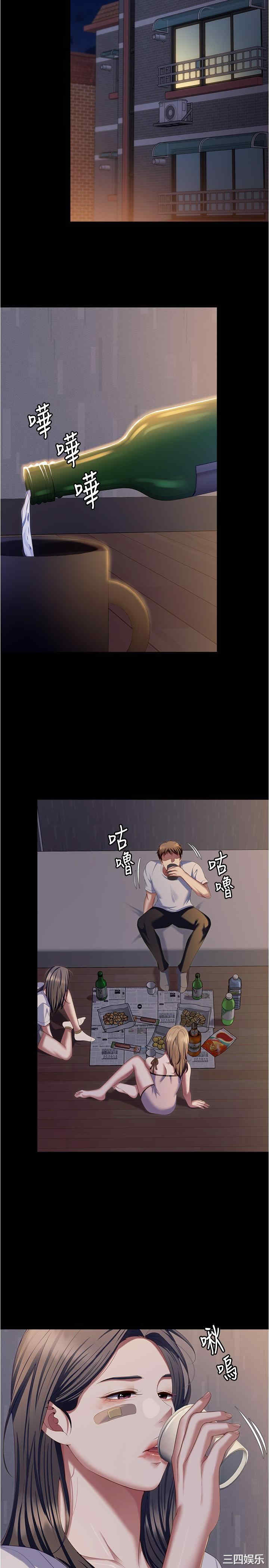 今晚就决定吃你了