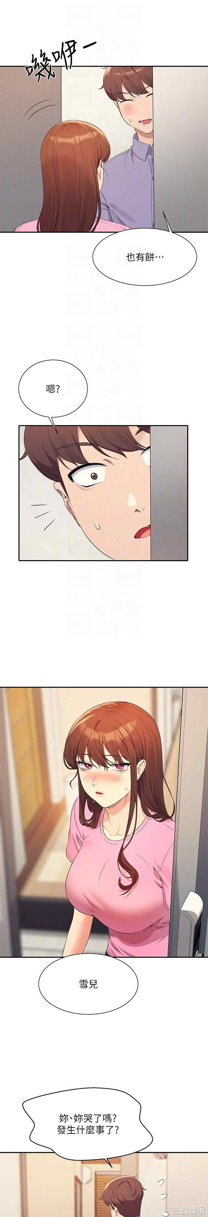 谁说理组没正妹？