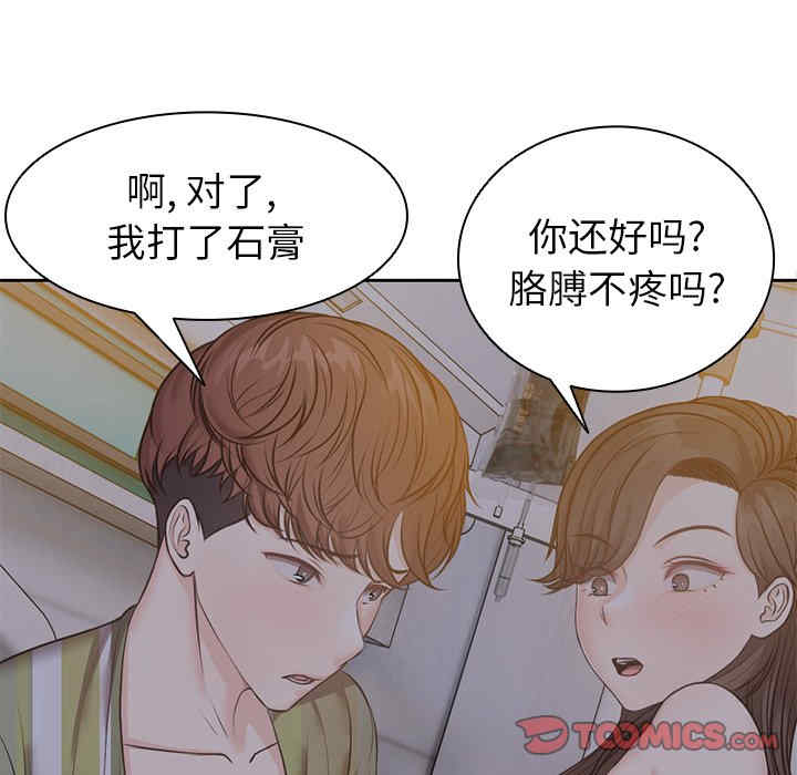 失忆初体验/第一次失忆