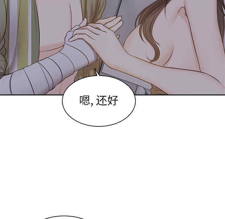 失忆初体验/第一次失忆