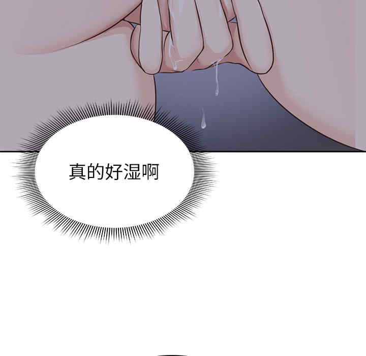 失忆初体验/第一次失忆