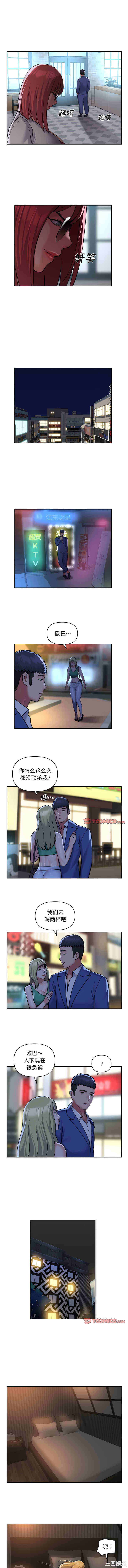 社区重建协会/敲开你的门