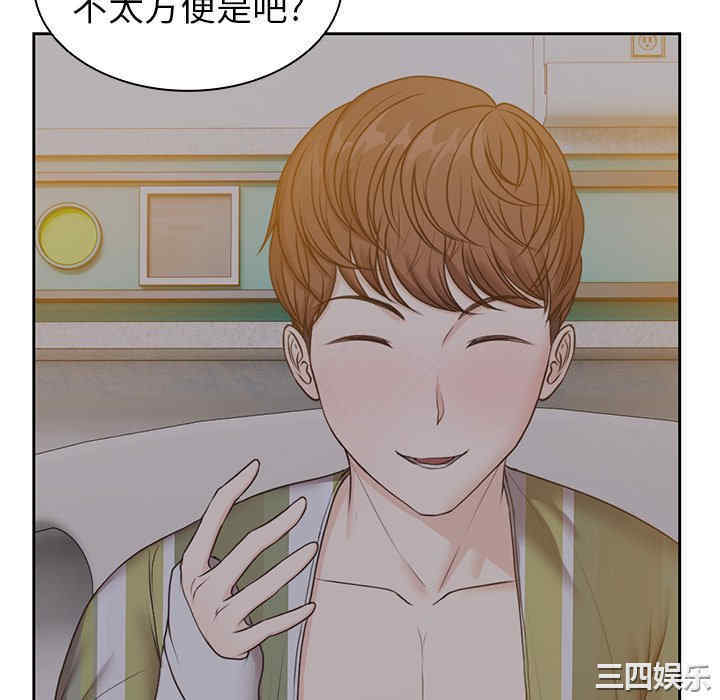 失忆初体验/第一次失忆