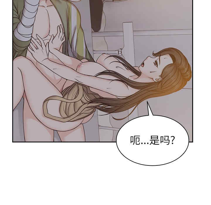 失忆初体验/第一次失忆